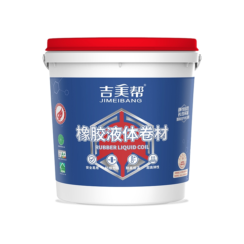 威海吉美帮MA-604 橡胶液体卷材防水涂料(快干型)