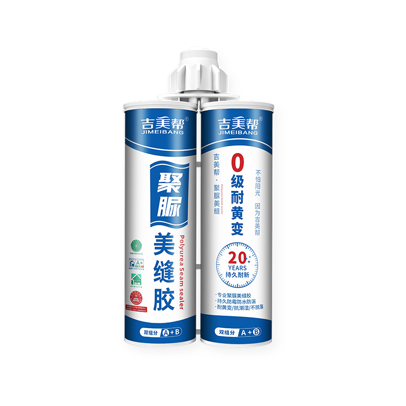 吉美帮 MF211-聚脲美缝
