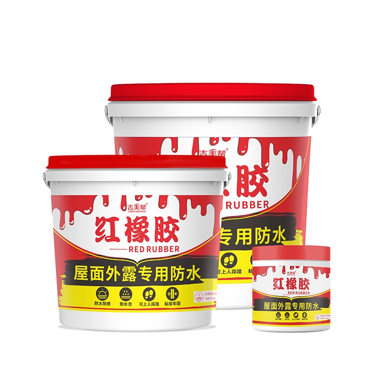 平顶山吉美帮MA-303 红橡胶-屋面外露专用防水涂料