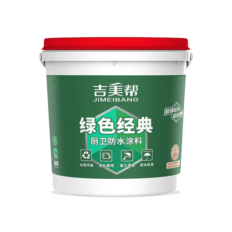 抚顺吉美帮MA-102 绿色经典厨卫防水涂料